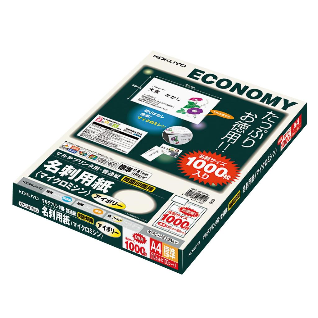 KOKUYO Business Card Paper for 100 Multi-Printers, A4, Sheets, Ivory, KPC-VE15LY