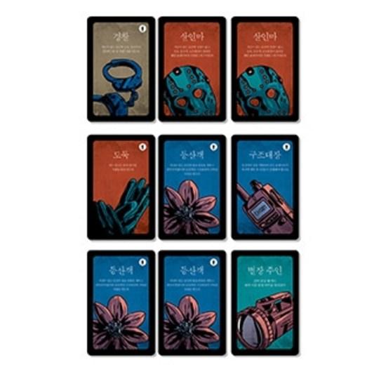 Wise Survival Life Death Cottage Board Game, Popular Korean Game