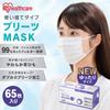 IRIS OHYAMA Nonwoven 65 Comfortable Ear Large Size Masks, Large, Count, White, Protection, PN-NV65LL, White,