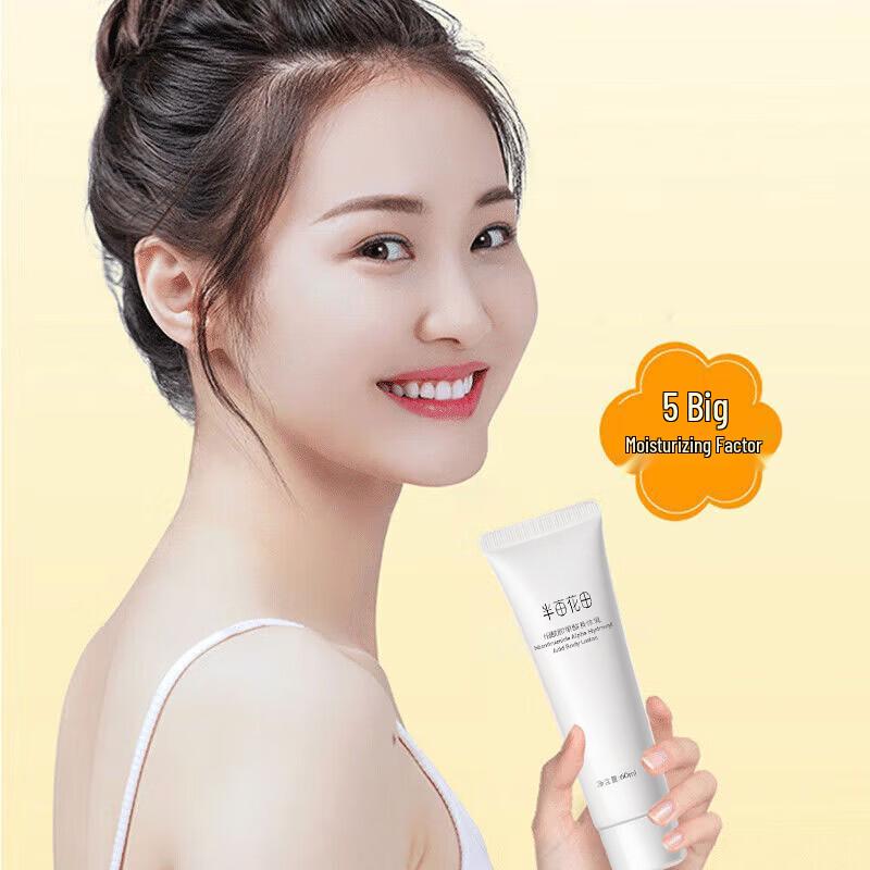 Little Dream Garden Niacinamide AHA Body Lotion