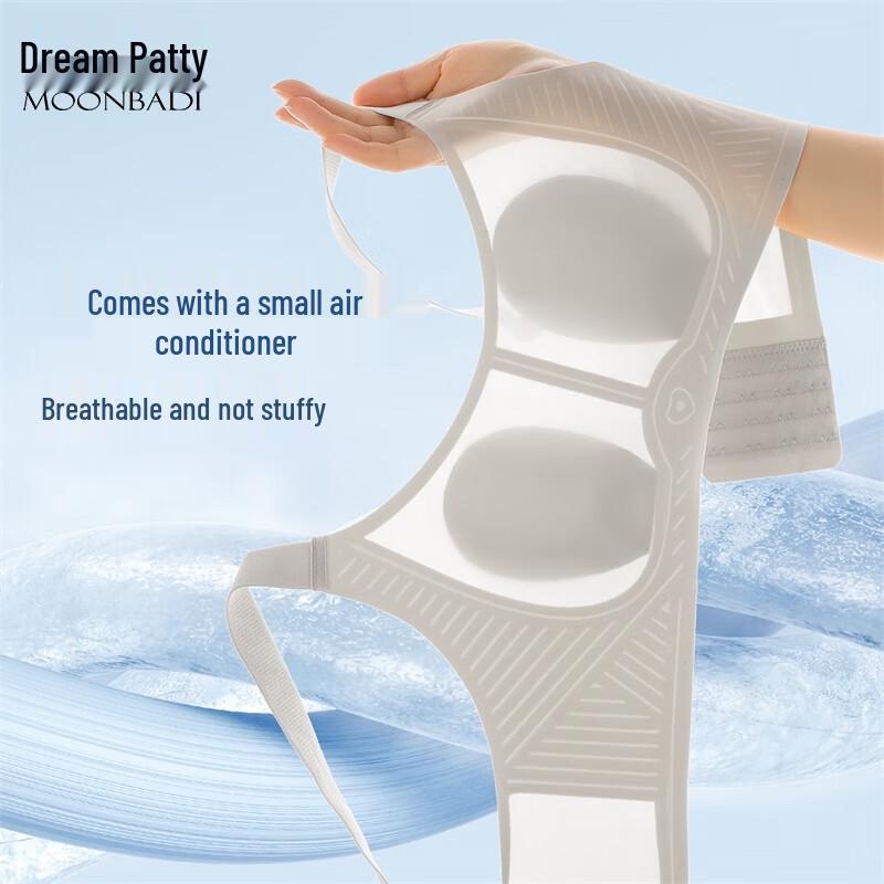 Mengbati Seamless Ice Silk Wireless Bra XL