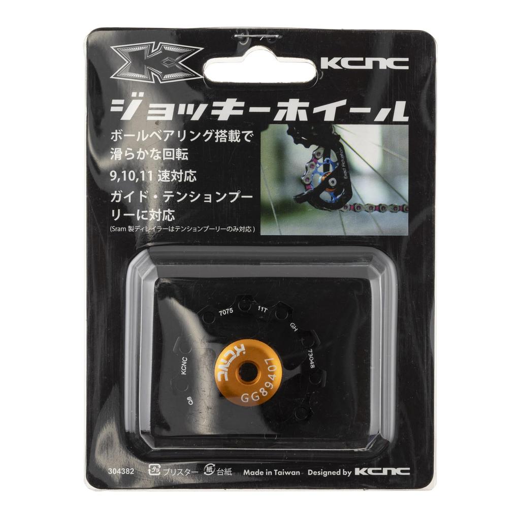 KCNC Bicycle Lightweight Derailleur Parts with Jockey 11T Pulley Built-in Bearings, Wheel,