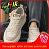 Men's Low-Top Canvas Shoes: Breathable, Anti-Odor, Non-Slip, Height-Increasing Casual Black Sneakers for Summer