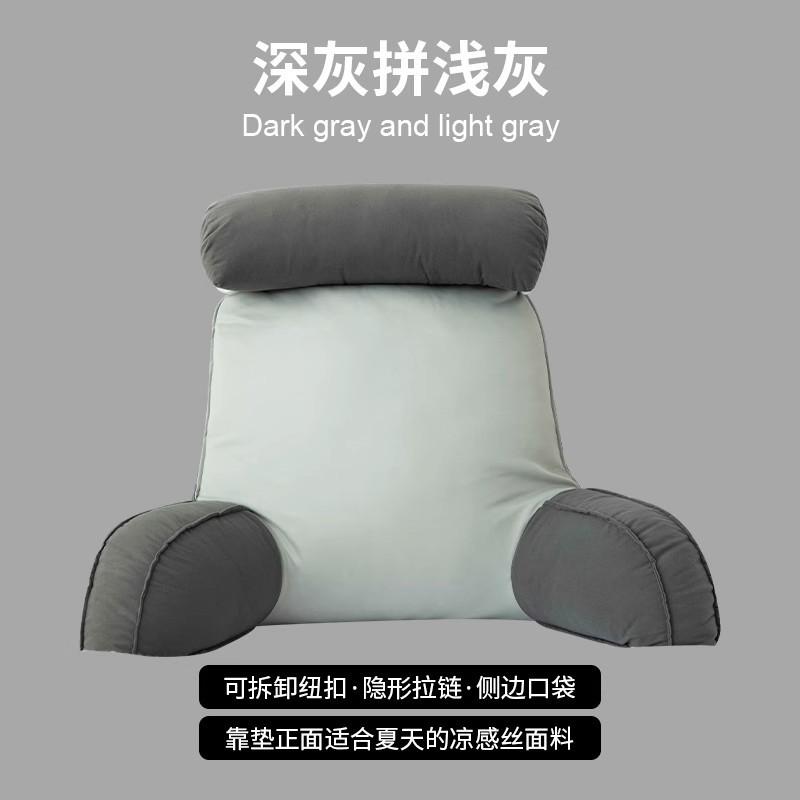 Ice Silk Pillow Bedside Cushion Summer Cooling Bed Reading Pillows Comfortable Pregnant Women's Bedside Cushions Backrest Sofa