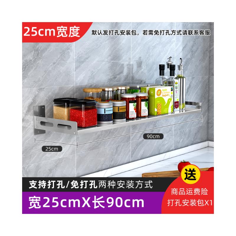 Stainless Steel Floating Wall Shelf