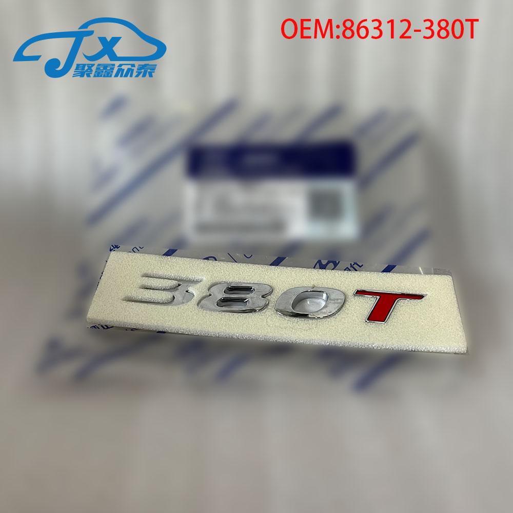 

Маркировка объема автомобиля логотипом 380т Для HYUNDAI sonata DN8 86312-380T