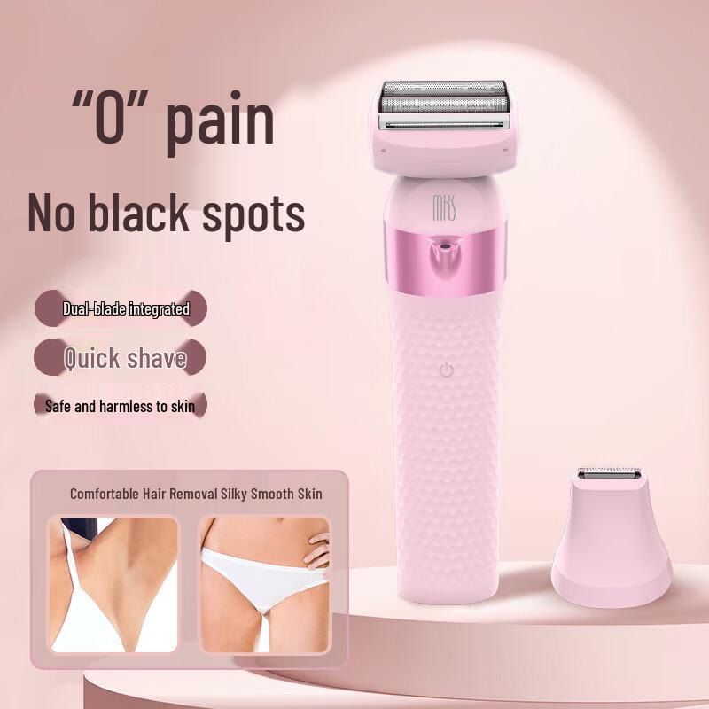 MKS Electric Private Parts & Body Trimmer Shaver NV8618G CN plug (adapter included)