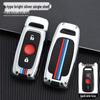 Niu Electric Vehicle Key Cover with Buckle for M1, N1S, UQi & USU+ Key Protection and Decoration