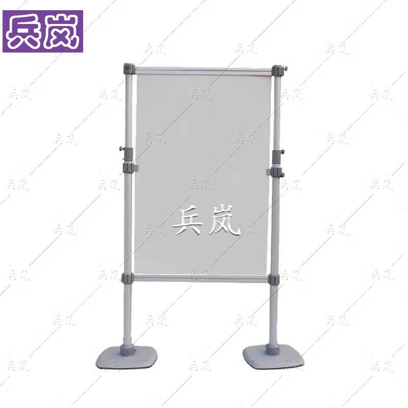 Binglan Outdoor Telescopic Map Stand