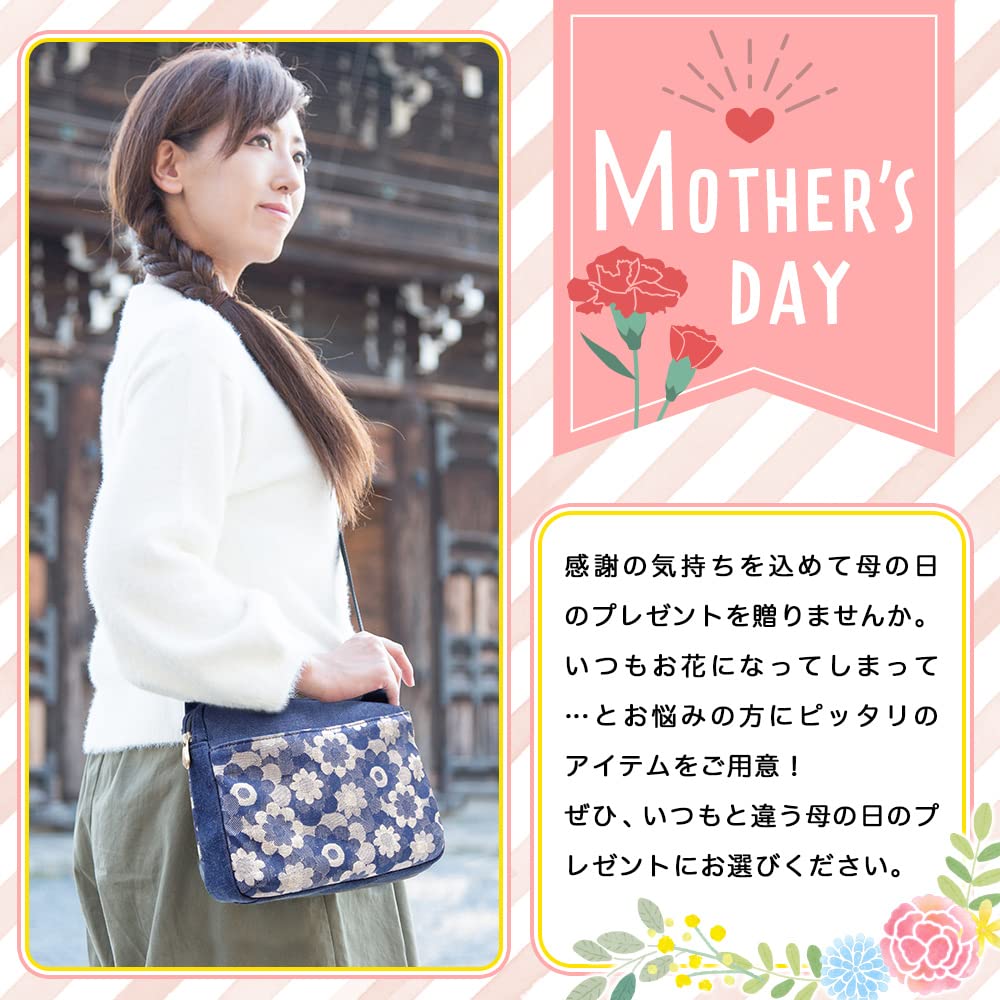 Creare Kiki Women's Sacoche Shoulder Bag, Lightweight, Slim, Crossbody, Mini Shoulder Bag, Made In Japan with Okayama Denim, Margaret Design,