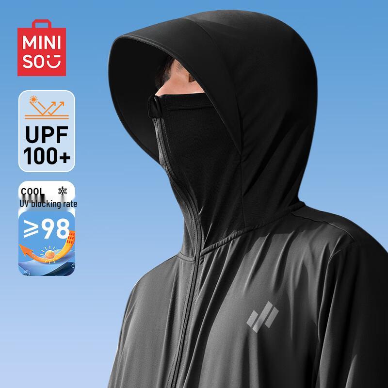 MINISO Мужская летняя солнцезащитная куртка с капюшоном из ледяного шелка 2XL
