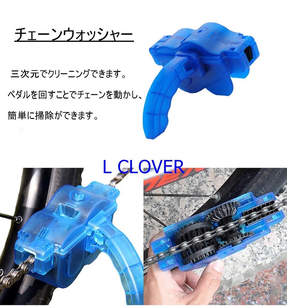 L CLOVER Bicycle Cleaning Brush Bike Brush Chain Cleaner Gear Crank Maintenance Cleaning Set of (Set 10)