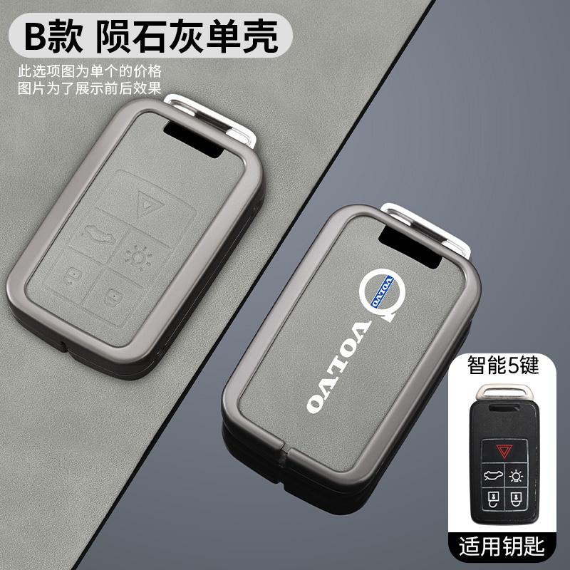 Metal Stopu Cynku Etui Pokrowiec Obudowa Uchwyt Ochronny na Kluczyk Samochodowy Do Volvo S60 S80 V60 XC60 XC70 S60L S80L V40 XC90 Akcesoria