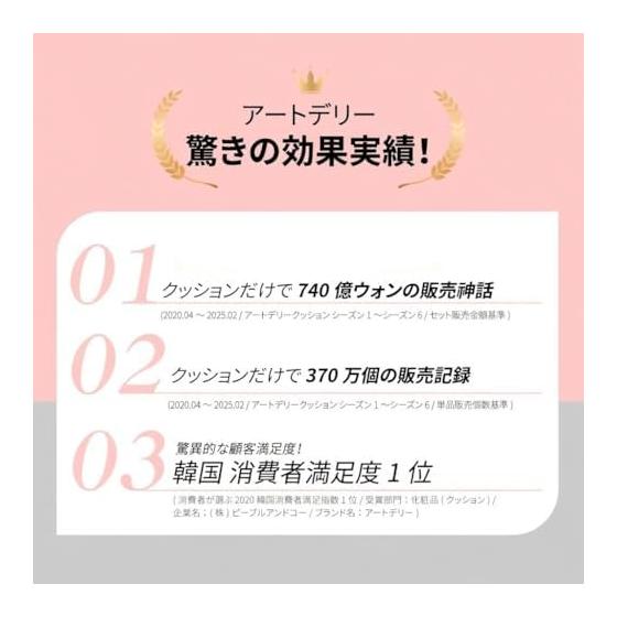 ARTDELI Lifting Cover Cushion/Korean Cosmetics Cushion Foundation SPF50+ PA+++ UV Foundation Contains lifting ingredients Patented formula Contains