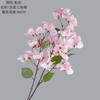 5pcs Artificial Bougainvillea Flower INS Style 86cm Tall Silk Bougainvillea Fake Flowers for Wedding Road Leading Archway Decor