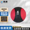 Pansheng High-Elastic Rubber Medicine Ball