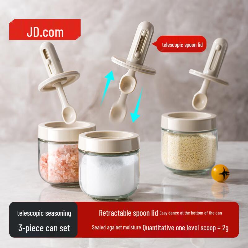 Jingdong Zhizao Glass Seasoning Box Set