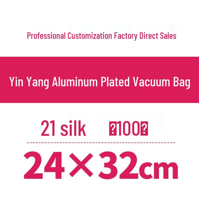Qiwei Yin-Yang Aluminized Vacuum Food Bags