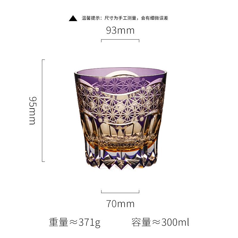 Japanese Edo Kiriko Crystal Glass Hand Carved Whiskey Cup Purple Fluorite Dawn Light Luxury