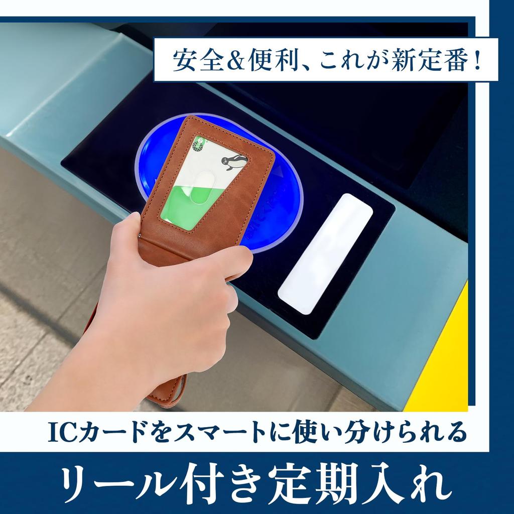 Atelier Weiss Ausweishülle mit Auszug, Leder Braun, PSR-01