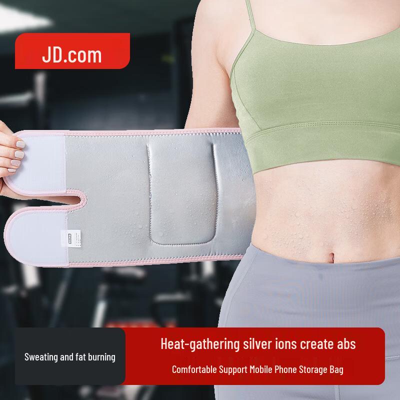 Jingdong Jingzao Fitness & Lumbar Support Waist Belt