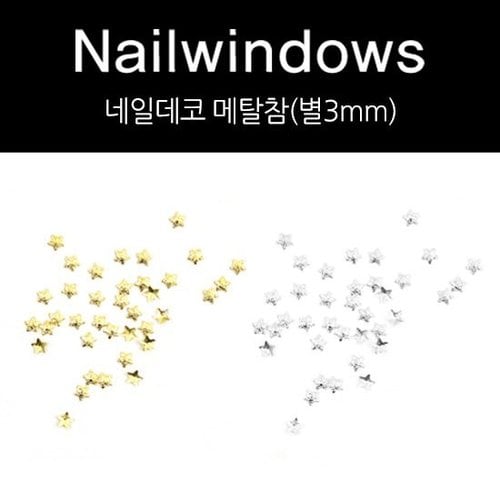 

nailwindows gold star metal charm nail deco parts 3mm