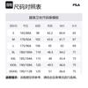 FILA x LUSUO Sweatshirt Men's Lactose Color F11M448212F-BG