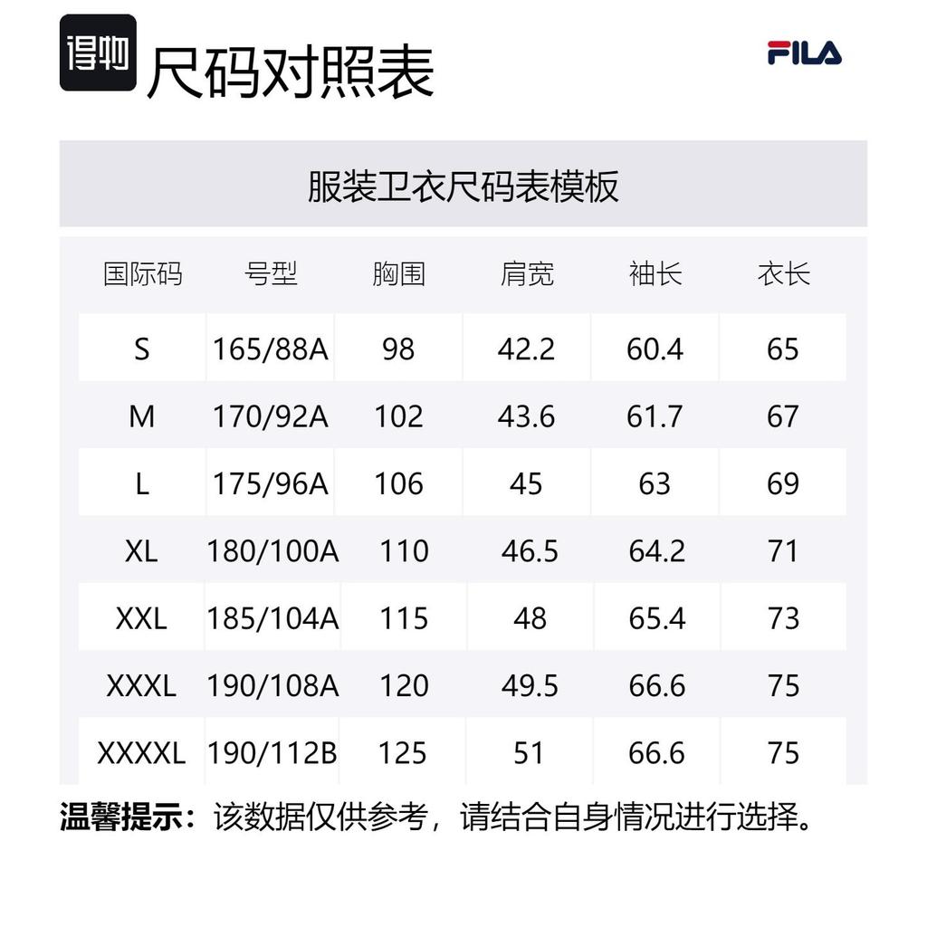 FILA x LUSUO Sweatshirt Men's Lactose Color F11M448212F-BG