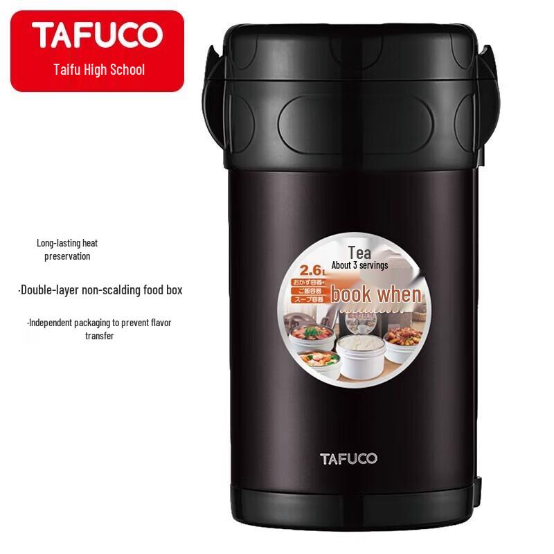 TAFUCO 304 Stainless Steel Insulated Lunch Box