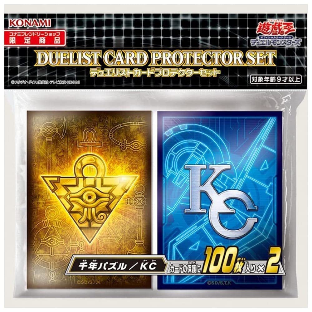 Yu-Gi-Oh! OCG Duel Monsters "Duelist Card Protector Set Millennium Puzzle/KC" Sleeves