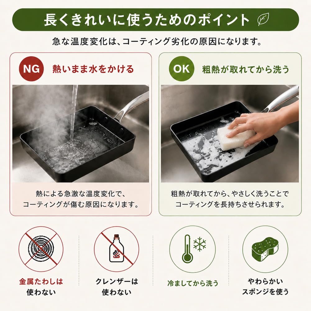 GreenPan Barcelona Pro Grade Egg Pan, 14 x 18 cm