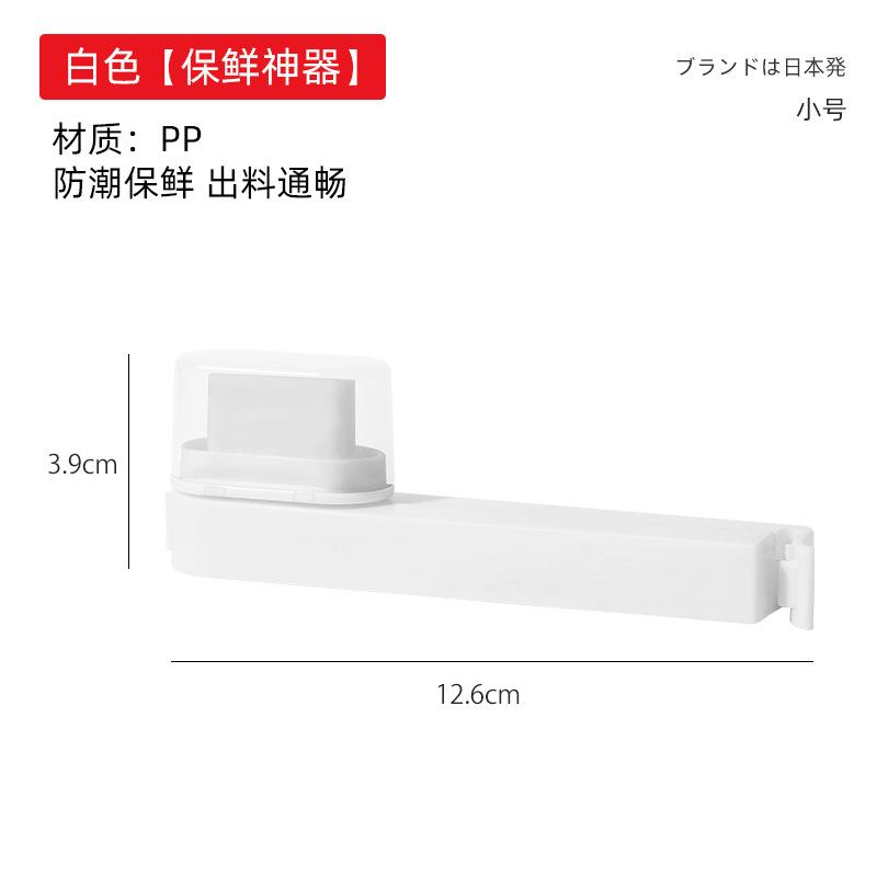 Large-diameter food-grade dispensing nozzle sealing clamp dust-proof and moisture-proof seal white large size pack of 2