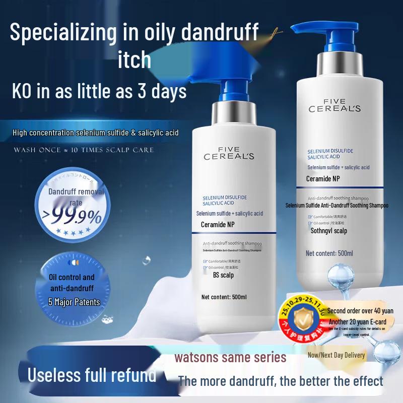 Hanfang Wugu Selenium Disulfide Anti-Dandruff & Oil Control Shampoo