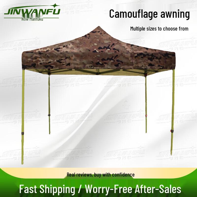 Jin Wan Fu Camouflage Retractable Canopy