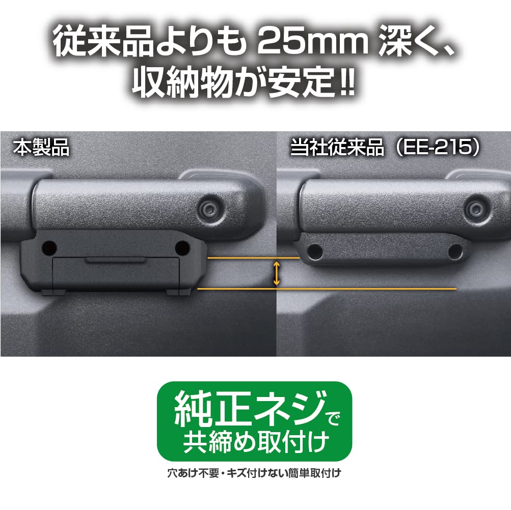 Seiko Sangyo EXEA Jimny Sierra Nomad JB64 JB74 JC74 Door Grip Pocket Base L Black EE-236 Model Kit