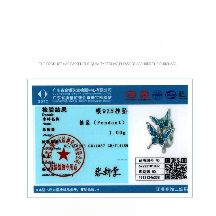 S925 Silver Butterfly Silicone Positioning Spacer Beads, Smart Insects Gradually Change Oil Dripping Diy Bracelet Beads