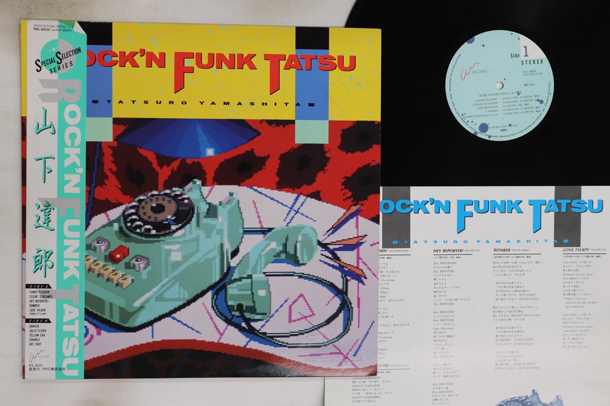 

LP Record TATSURO YAMASHITA - Rock n Funk Tatsu RAL8835 AIR 1986 Japan Obi Japanese Pop/Rock Used