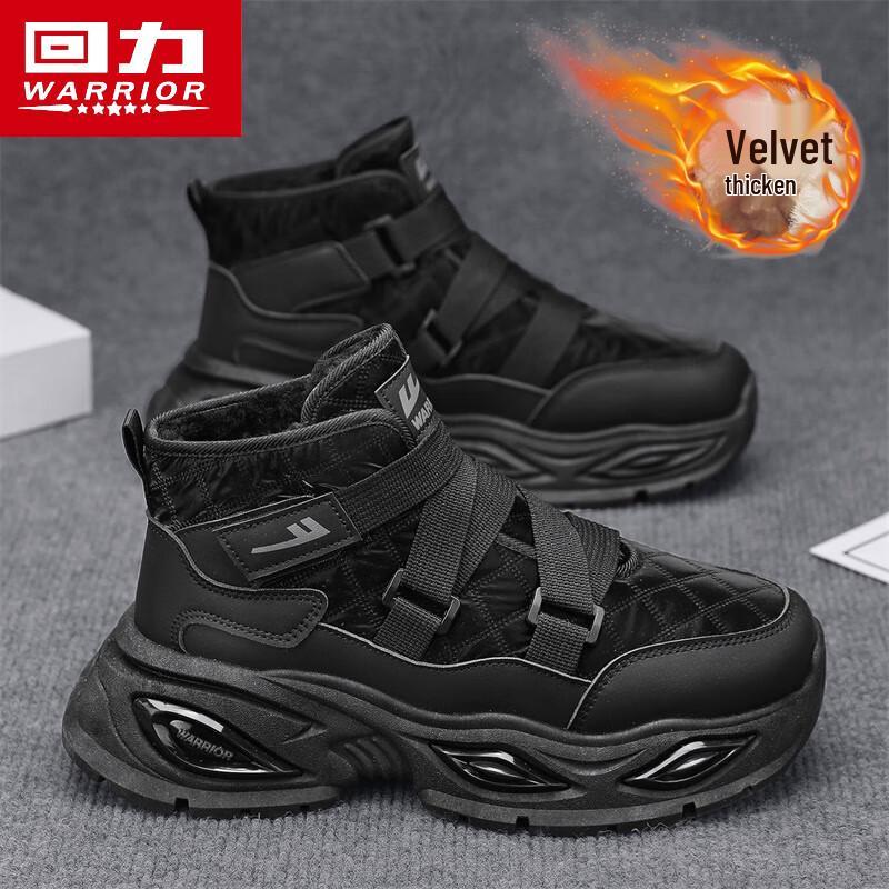 Huili Men's Warm Winter Snow Boots