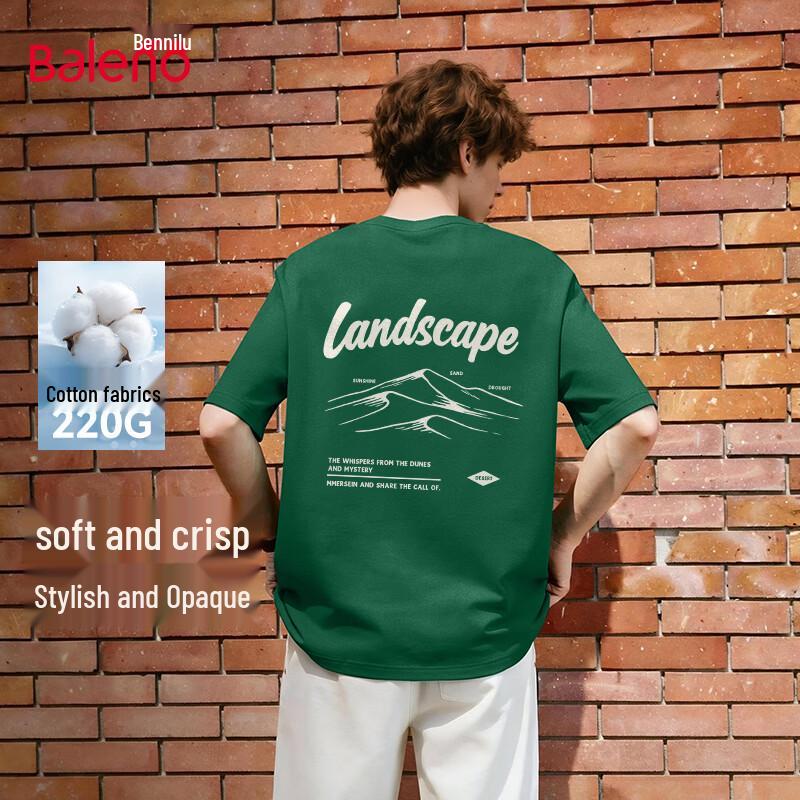 

Мужская хлопковая футболка с коротким рукавом Baleno, плотная 2XL