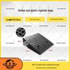 Household Rubber Threshold Ramp for Curbs and Slopes: Car and Road Edge Climbing Pad