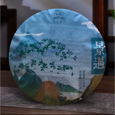 Spring Tea JingmaiTea Raw Tea Jingmai Mountain Raw Puerh Tea Cake 357g/12.59oz