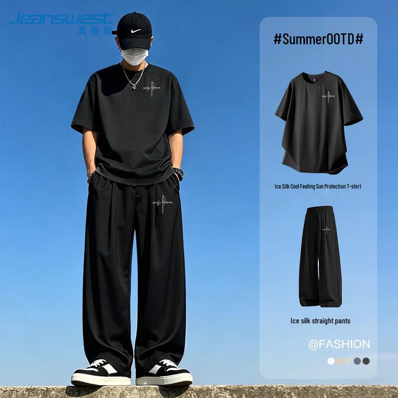 Jeanswest Men s Ice Silk Cooling UPF50+ Summer Set 3XL