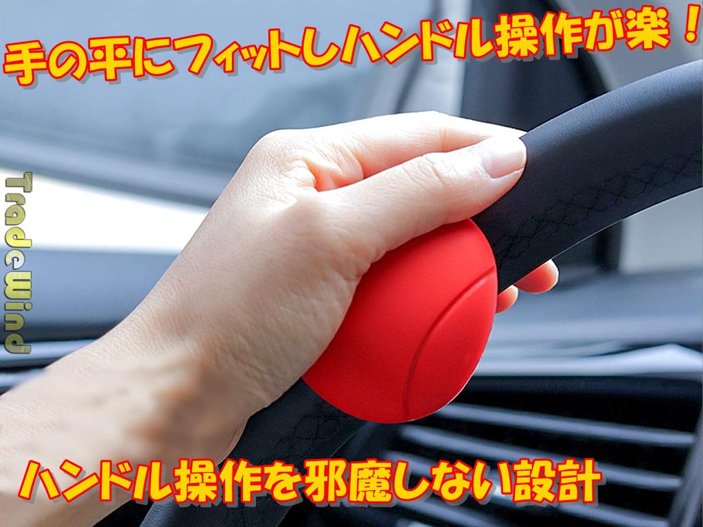 TradeWind Steering Wheel Spinner Steering Wheel Knob Steering Wheel Spinner Spinner Car Truck Forklift Tractor Marine (Black)