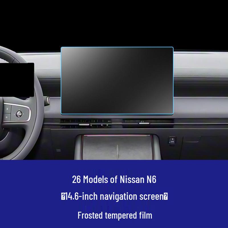 Nissan Altima, Sylphy N67, Qashqai, X-Trail Touchscreen HD Tempered Glass Protector