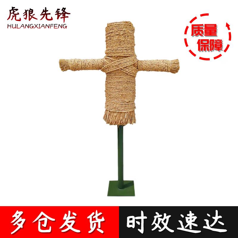 Bayonet Training Dummy