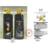 Shu Lei Strong Repair Grape Seed Shampoo