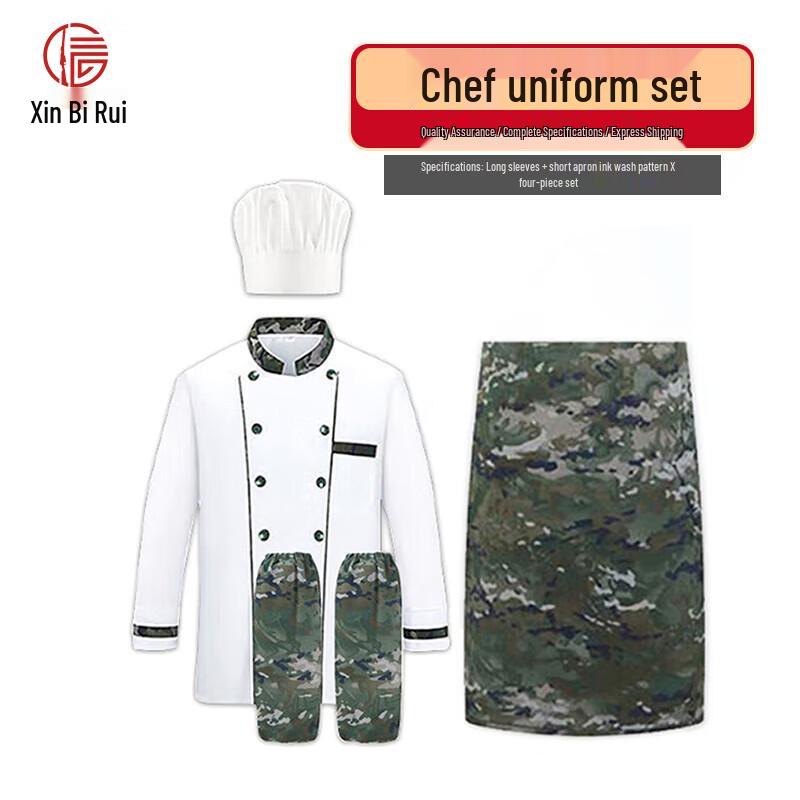 Xinbirui Chef Uniform 4-Piece Set 165