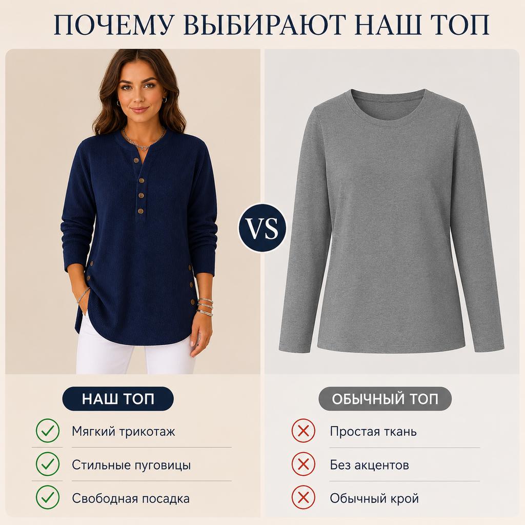 Women Long Sleeve Henley Tunic Blouse, Soft Ribbed Fabric Button Neck Top, Side Decor Buttons Curved Hem Loose Fit Casual Wear