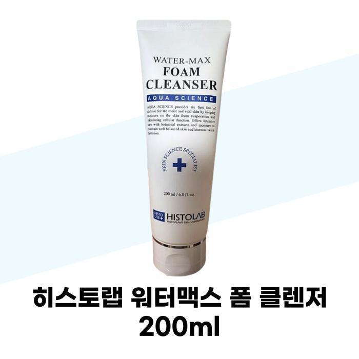 HISTOLAB Water Max Foam Cleanser 200ml (38984517)