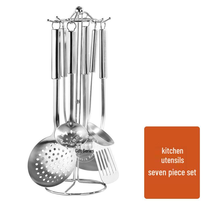 Sigang Stainless Steel 7-Piece Kitchen Utensil Set